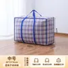 Bolsas de embalagem para mudança para roupas e edredons bolsas de armazenamento para bagagem grande capacidade bolsas trançadas de pele de cobra sacos fortes e duráveis