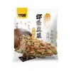 Ganyuan Pacote Individual 285g Série Sementes de Girassol Sabor Ovas de Caranguejo, Favas, Nozes, Salgadinhos, Comida de Lazer, Lanches