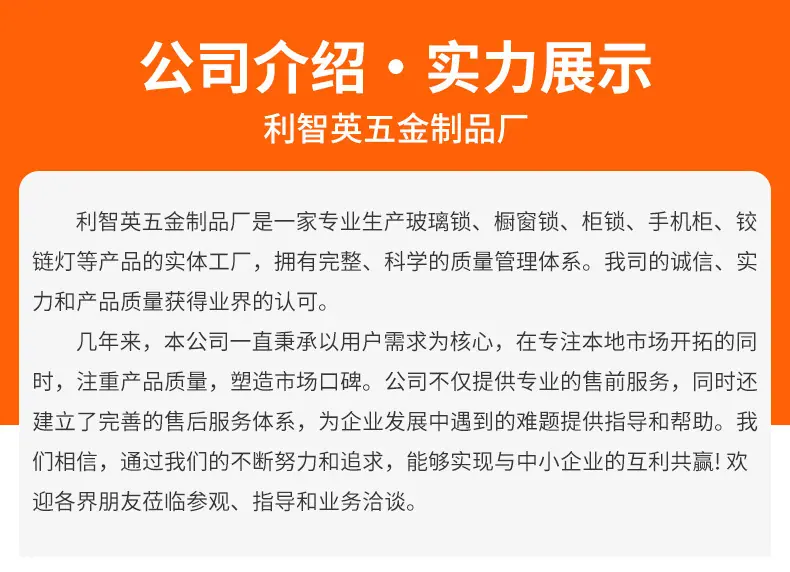 玻璃柜锁_16