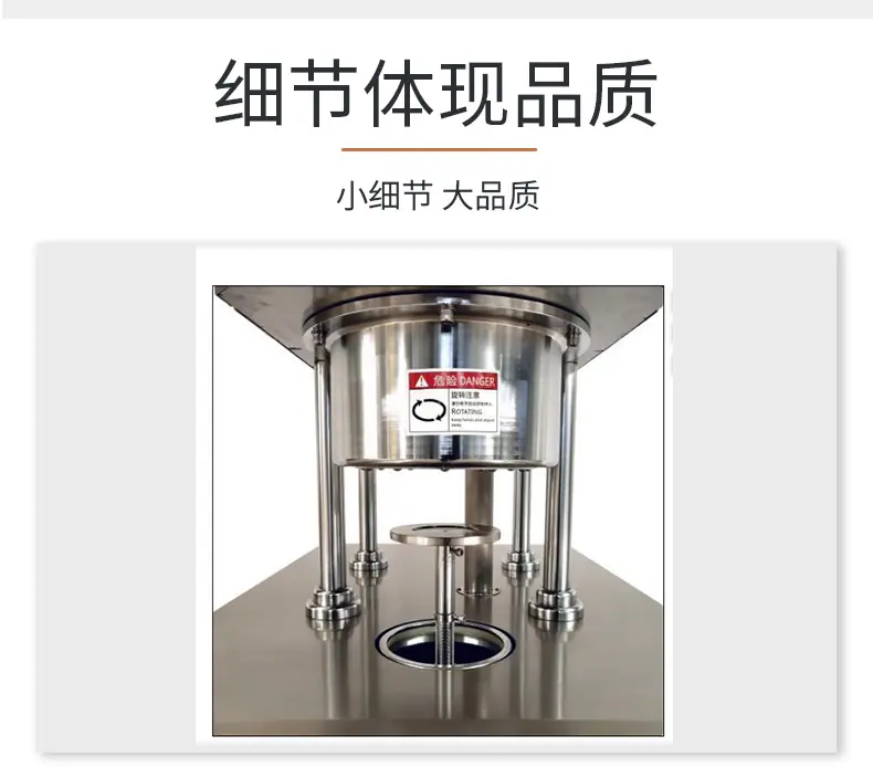惠俐新店半自动真空封罐机详情页_04