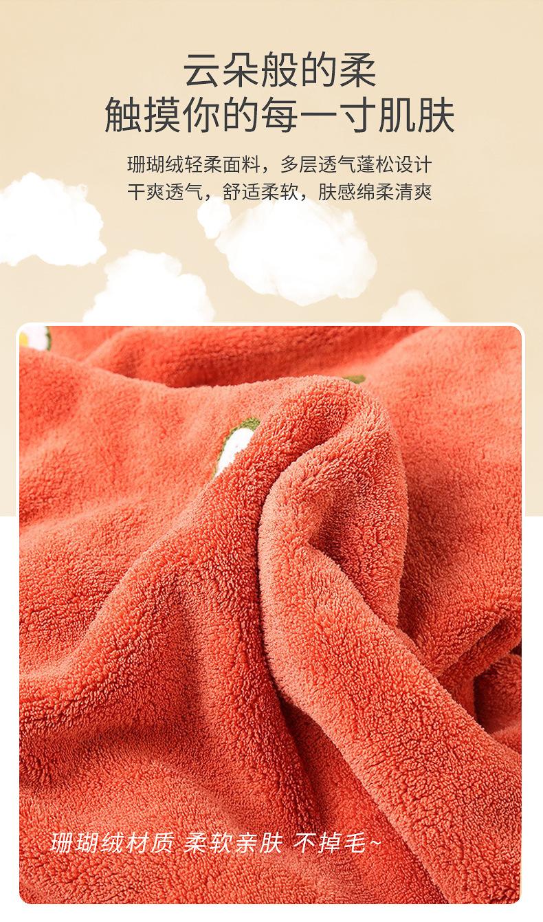 贝壳干发帽_04.jpg