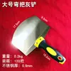 Pala Gris de Acero Inoxidable Pala Curva Cenicero en Forma de Abanico Rascador de Masilla Cargador Engrosado Pala para Cenizas de Yeso
