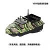 V050 Barco Cebo Camuflaje Inteligente Equipo de Pesca para Exteriores Barco con Control Remoto Cebo Eléctrico para Peces Buscador de Peces Comercio Exterior Mayorista