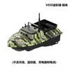 Barco cebador inteligente de camuflaje transfronterizo de alta velocidad para pesca en exteriores, barco cebador eléctrico controlado por control remoto, venta al por mayor de comercio exterior