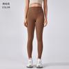 Pantalones de Yoga de Nuevo Estilo Sin Líneas Embarazosas, Ropa de Yoga Fitness de Cintura Alta para Mujer, Pantalones Deportivos Ajustados Moldeadores con Sensación Nude Daw203