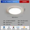 Espectro Completo Moderno Simple Ultrafino Lámpara de Dormitorio 2025 Nuevo Luz Anti-Azul Protección Ocular Lámpara de Estudio Lámpara de Techo para Pasillo