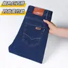 Nuevos jeans de mezclilla elástica para hombre, corte recto holgado, ropa casual para hombre talla grande, pantalones de trabajo duraderos y resistentes a la suciedad