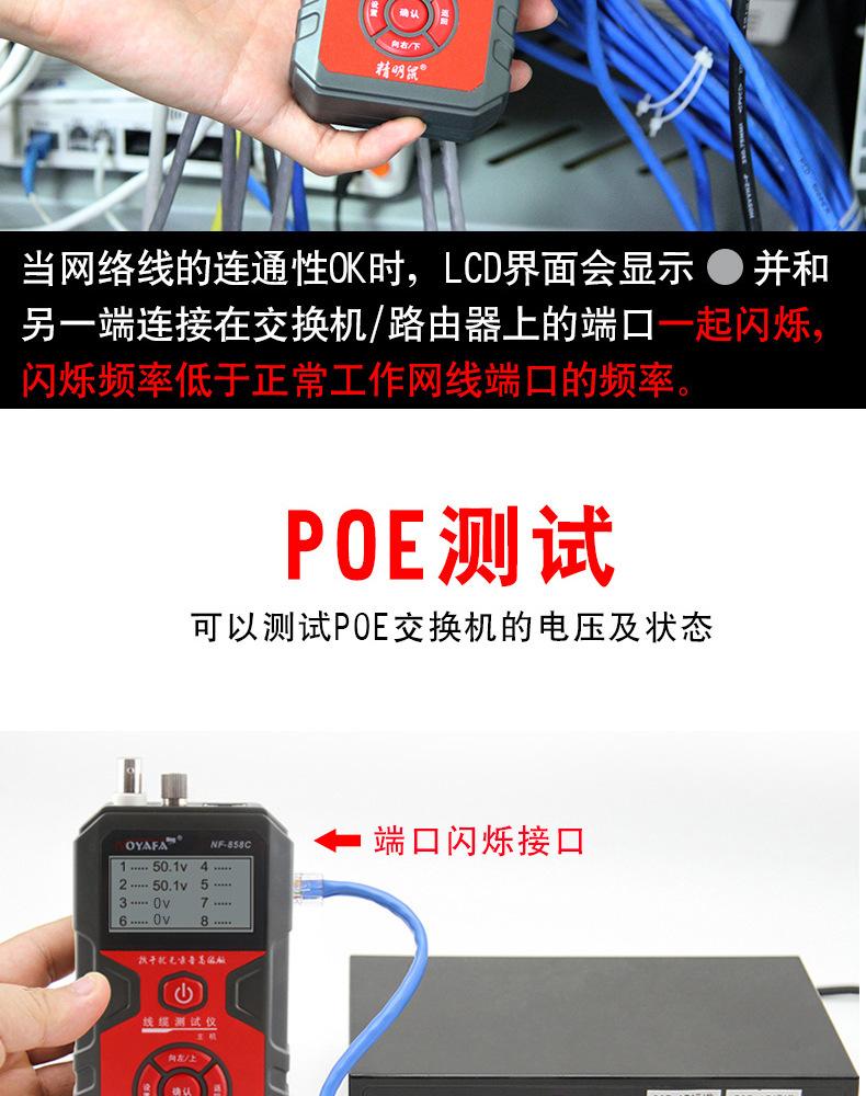 858C详情页_11.jpg