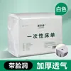 5100 Sábanas Desechables para Salones de Belleza, a Prueba de Aceite, Impermeables, Espesadas para Camas de Masaje y Belleza con Agujero