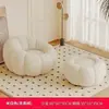 Sofá de abóbora, sofá preguiçoso, tatami, de um lugar, cor creme, reclinável e transformável em cama, sofá de lazer para quarto, lazer para varanda