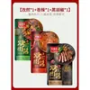 Salsa BBQ Coreana Daxi Da Sabor Original Marinada para Carne, Marinada BBQ Coreana de Comino, Condimento para Barbacoa