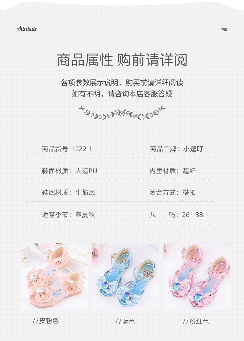 222-1详情_03