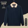 Camisa polo de manga longa com lapela dupla face 320g, camiseta com lapela de ombro combinando, roupas de classe, logotipo bordado