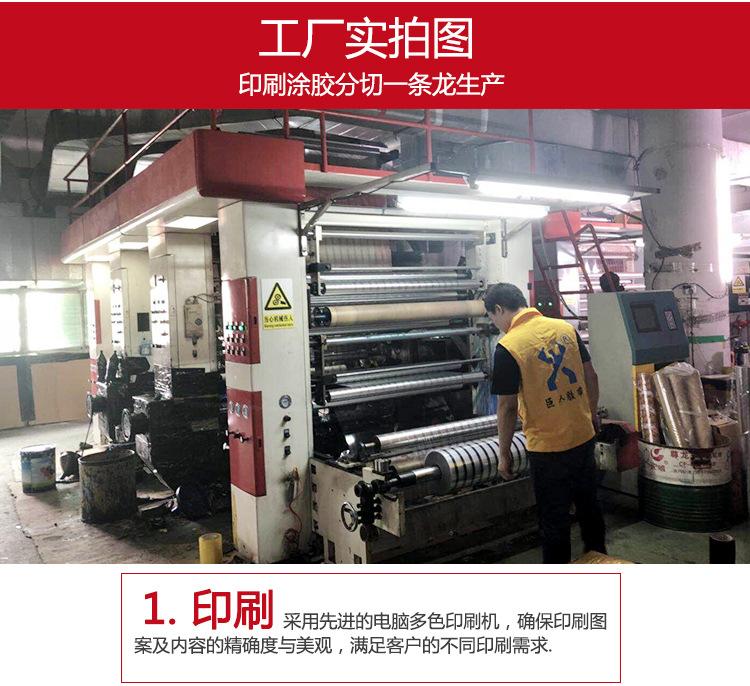 文具胶带陈_21.jpg