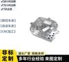CNC Torno CNC piezas de acero inoxidable piezas de aluminio torno automático fresado compuesto producción de máquina caminante