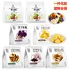 Combo Diario de Granos Mixtos Shanmeiyuan: Calabaza, Camote, Batata Morada y Papa - Comida Ligera Saludable Lista para Comer Sustituto de Desayuno, Disponible para Dropshipping