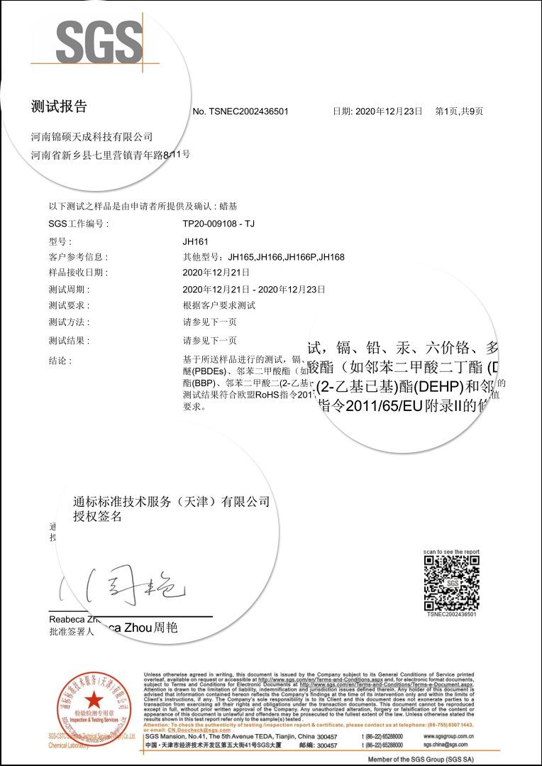微信截图_20210223111017