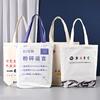 Bolsa de mano personalizada para estudiantes con temática educativa del Festival del Medio Otoño, con temática de pastel de luna, protección del medio ambiente, bolsa no tejida, impresión personalizada de logotipos.