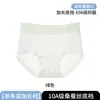 Pantaletas de mujer 10A antibacterianas de Lyocell con estampado floral, de cintura media, sin costuras, suaves, transpirables, de seda de morera, con triángulo de entrepierna extendida