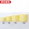 Caixa de creme PP 20g30g50g100g200g frasco de creme amostra subcaixa caixa de teste em estoque atacado