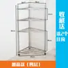 Estante de Acero Inoxidable para Lavabo, Organizador de Baño de Múltiples Niveles de Pie, Estante de Almacenamiento de Cocina, Estante para Ollas, Estante Trípode de Baño