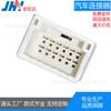 Conector Automotivo Impermeável 12 Pinos Plugue Teana Carcaça de Borracha Chicote Elétrico Nissan Bainha Conector de Navegação Terminal