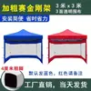 Carpa de Publicidad para Exteriores con Texto Impreso, Parasol Retráctil, Sombrilla Grande Plegable de Cuatro Patas, Toldo Impermeable de Cuatro Esquinas para Uso en Puesto