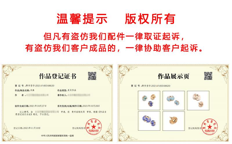 双燕-60462(小)-60464(大).png
