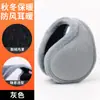 Orejeras Eléctricas Oversize a Prueba de Viento para Otoño e Invierno, Plegables y Forradas de Felpa, Orejeras a Prueba de Frío, Orejeras Cálidas de Color Sólido para Ciclismo
