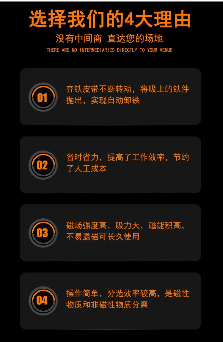 除铁器 (7).jpg