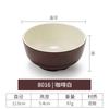 Tazón pequeño de melamina de dos colores, blanco café, tazón de arroz, tazón de sopa, olla caliente, vajilla de restaurante, platos, cuchara, taza, plástico, imitación de porcelana, comercial.