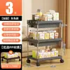 Estante de Almacenamiento para Cajones del Hogar, Estante Móvil de Múltiples Niveles para Snacks en la Sala de Estar, Carrito Pequeño, Estante de Almacenamiento para Juguetes Infantiles