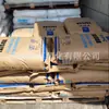 Eva Taiwán Formosa Plastics 7350m Moldeo por Inyección Extrusión Material para Zapatos Espuma Alta Elasticidad Junta Plástica Resistente a Químicos Partículas
