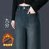 9206 Pantalones de Pana Acortados de Pierna Ancha para Mujer de mediana edad talla grande Cintura Alta Costura Versátil Moda Nuevo Llegado