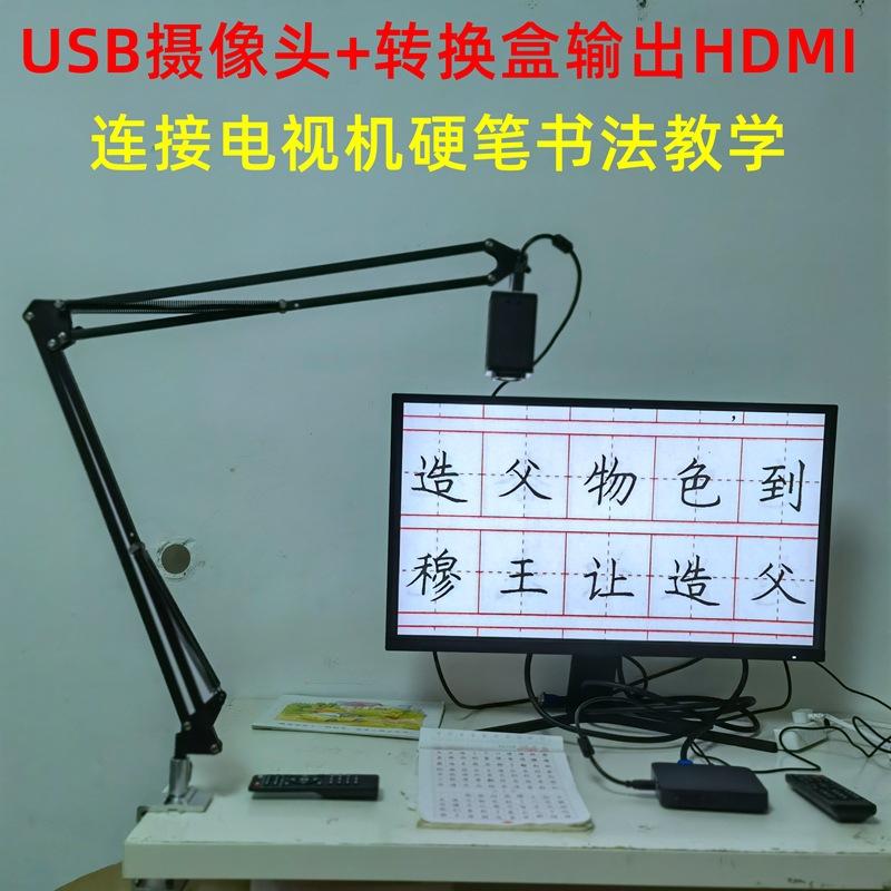 转换盒书法使用场景.jpg