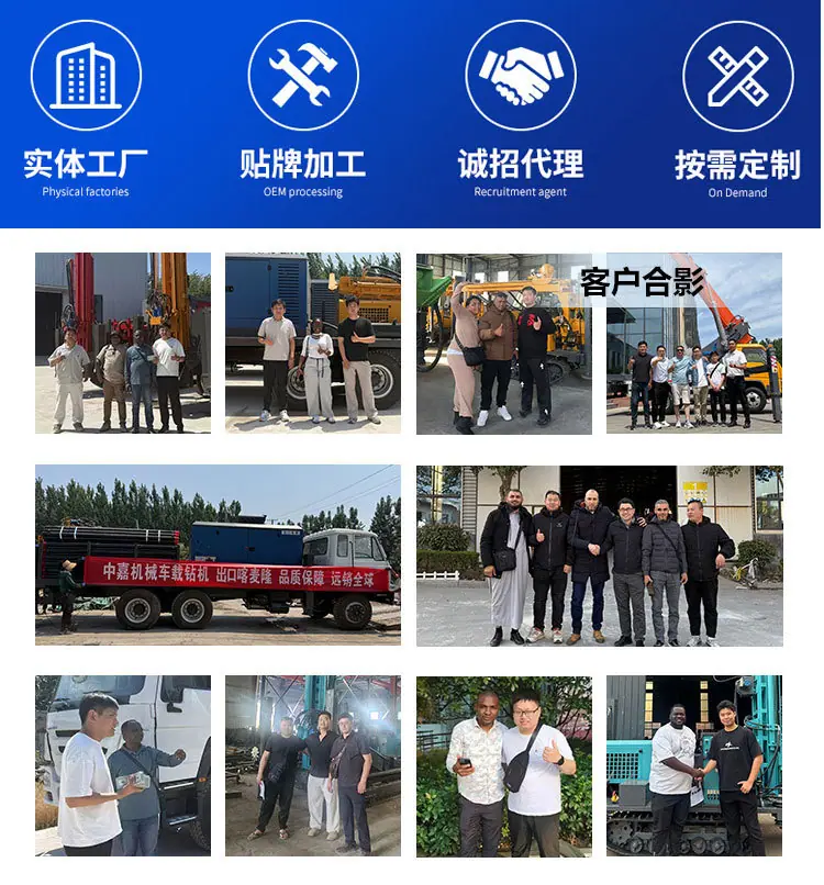 XY车载钻机_02.jpg