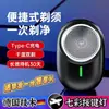 Mini Afeitadora Eléctrica para Hombre de Nuevo Modelo Transfronteriza con Pantalla Digital LCD, Recortadora de Barba con Carga para Coche