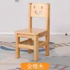 Silla de Guardería de Madera Maciza con Cara Sonriente, Silla Windsor para Educación Temprana, Silla con Respaldo, Silla Ajustable, Taburete Infantil, Silla para Escritorio de Estudio