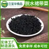 Pacotes de Tempero de Algas de Fábrica, Cogumelos Orelha-do-Mar, Algas Marinhas, Spirulina, Repolho do Mar, Brotos de Algas Marinhas, Produtos Secos no Atacado