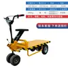Carrinho Elétrico de Plataforma, Carrinho Empurrado à Mão para Entrega, Carrinho de Obra, Carrinho Reforçado para Armazém, Carrinho de Transporte, Carrinho de Burro com Condução Invertida, Carrinho de Carga de Três Rodas