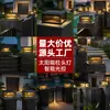 Luz solar de poste exterior impermeable LED de cuatro caras emisoras luz de jardín para casa villa balcón poste de puerta luz