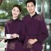 Uniformes de Trabalho para Garçom de Catering de Hotel, Restaurante de Hot Pot, Hotel, Conjunto de Roupa de Trabalho para Recepção de Restaurante de Fast Food, Personalizável com Logo
