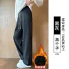 Calça de Lã Espinha de Peixe Wide-Leg Feminina 2026 Nova Outono/Inverno Plus Veludo Perna Reta Petite Scimitar Banana Roupa Esportiva