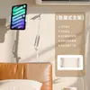 Suporte de Mesa Cantilever Ajustável Rotativo para Celular e Tablet, Suporte Móvel para Cama, Suporte para Aula Online e Transmissão ao Vivo em Liga de Alumínio
