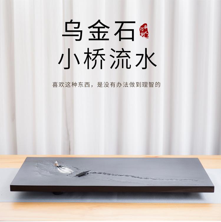 小桥流水茶盘_01.jpg