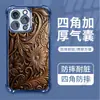 Funda de Teléfono de Cuero Sintético con Girasol Repujado Vintage con un Toque de Alta Gama, Cubierta Protectora Anti-Caídas Galvanizada de Lujo Ligero para iPhone 17 Pro