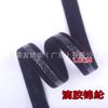 En stock 135 Color Banda para el Pecho Antideslizante Banda de Goma Anticaída Medias de Seda Ropa de Baño Guantes Cinturón Antideslizante Cinturón Elástico de Silicona Transparente