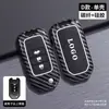 Adecuado para Cubierta de Llave de Coche Bt Lingpai, Disfruta de Hebilla Accord, Funda Protectora de Alta Gama Yingshi Piasi Platinum Ruizhifan