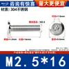 Tornillos de Cabeza Plana Biselada de Acero Inoxidable 304 con Cabeza Hexagonal, Tornillos para Muebles de Cabeza Redonda Biselada M2M3M4M5M6M8M12
