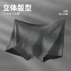 Roupa Íntima Masculina, Jacquard de Algodão Puro, Forro Interno Antibacteriano 7A, Alta Qualidade, Estilo Simples, Sem Costura, Algodão de Xinjiang, Boxer Respirável
